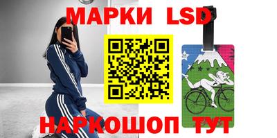 марки nbome Балаково