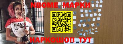 наркотики Балахна