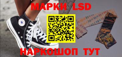 гашиш Балашиха