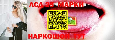 марки nbome Балаково
