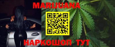 метадон Балаково