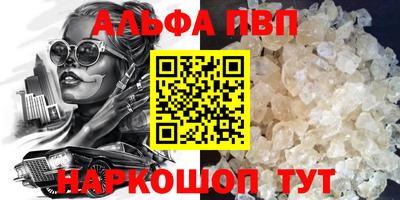 марки nbome Балаково