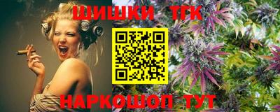 марки nbome Балаково