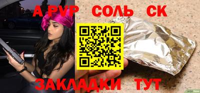 амф Балашиха