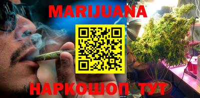 молекула духа Абакан