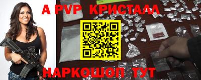 амф Балашиха