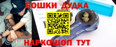 гашиш Балашиха