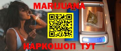 марки nbome Балаково