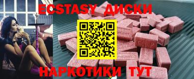 амф Балашиха