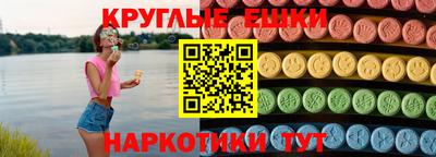 марки nbome Балаково