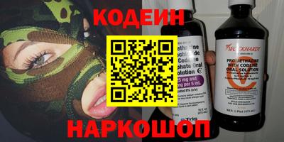 шишки Балахна