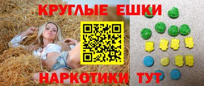 метадон Балаково