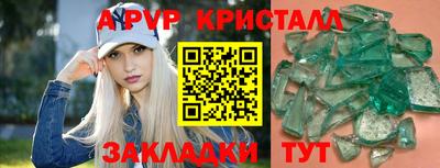 метадон Балаково