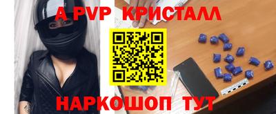 ALPHA-PVP Азнакаево