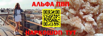 метадон Балаково