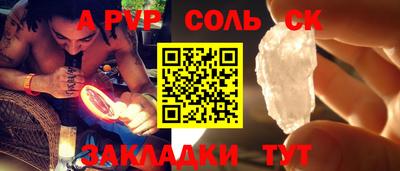 метадон Балаково