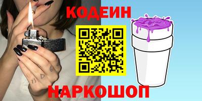 амф Балашиха