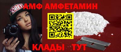 марки nbome Балаково