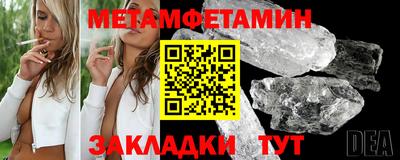 амф Балашиха