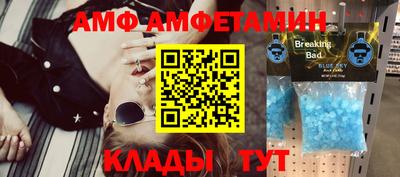 марки nbome Балаково