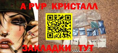 амф Балашиха