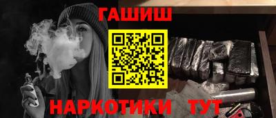 марки nbome Балаково