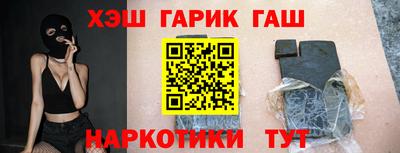 наркотики Балахна