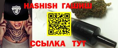 гашиш Балашиха