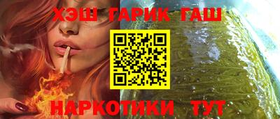 наркотики Балахна