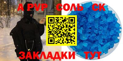 амф Балашиха
