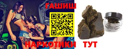 гашиш Балашиха