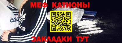 амф Балашиха