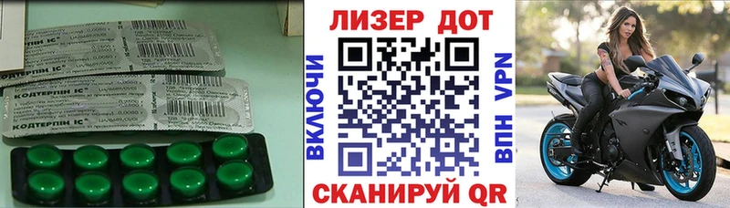 хочу наркоту  Братск  ЛСД экстази ecstasy 