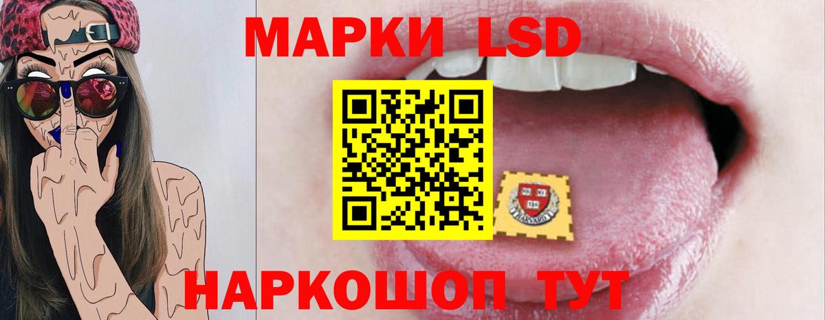 Лсд 25 экстази ecstasy Братск