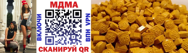 даркнет сайт Братск МДМА Molly