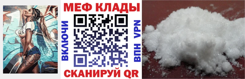 МЯУ-МЯУ VHQ  сколько стоит  Братск 