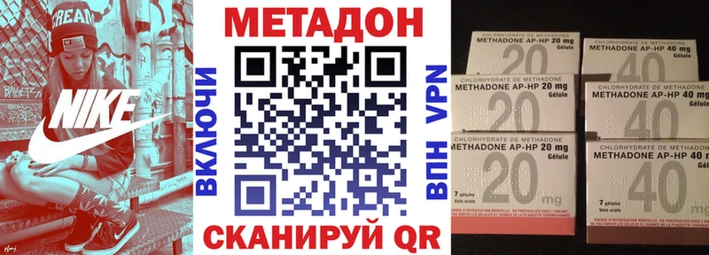 МЕТАДОН белоснежный  OMG сайт  Братск  закладка 