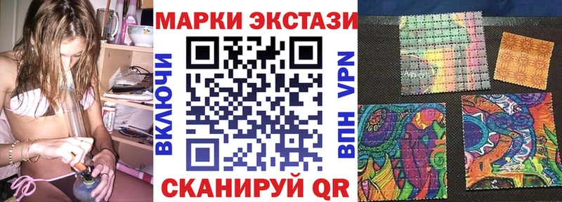 Наркотические марки 1,5мг  наркота  Братск 
