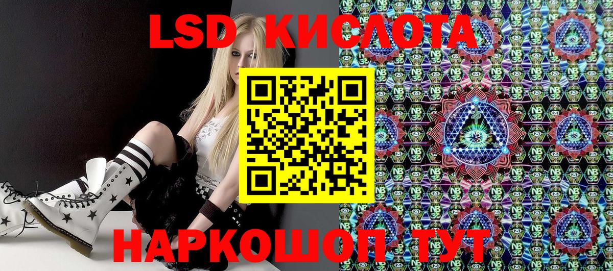 Марки NBOMe 1500мкг  что такое   Братск  Марки 25I-NBOMe 