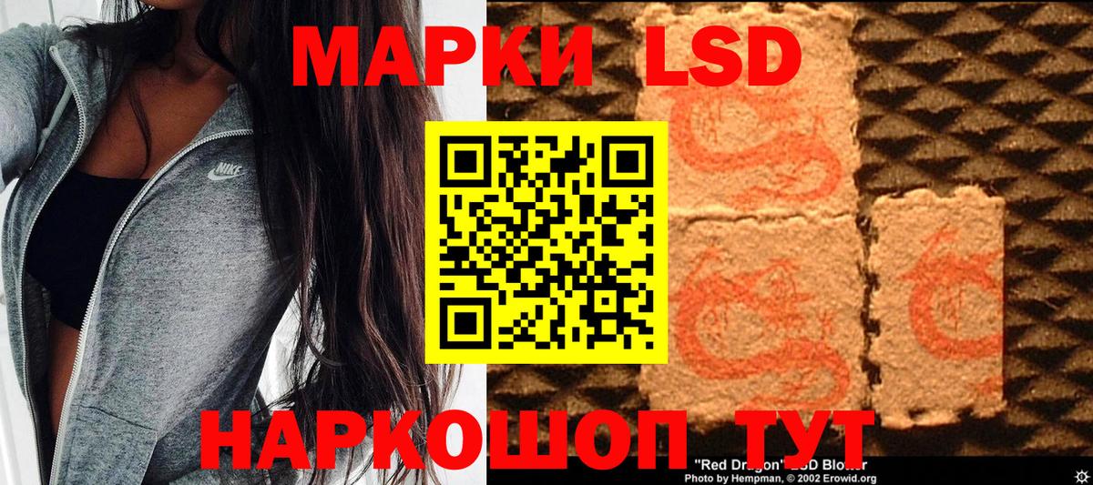 Марки NBOMe 1500мкг Братск