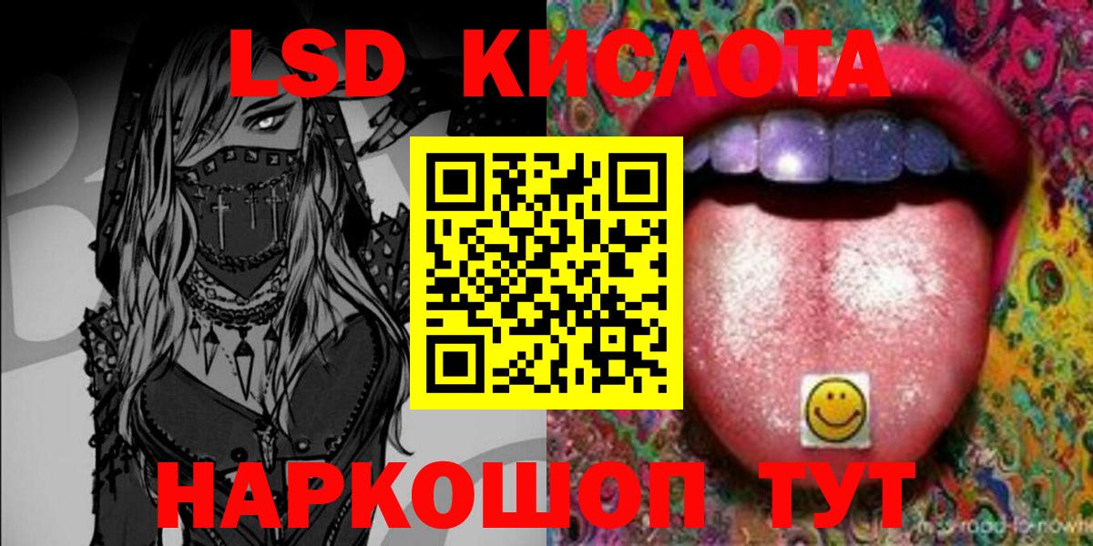 Марки N-bome 1,5мг  Марки N-bome 1,5мг  Братск  Вход с VPN 