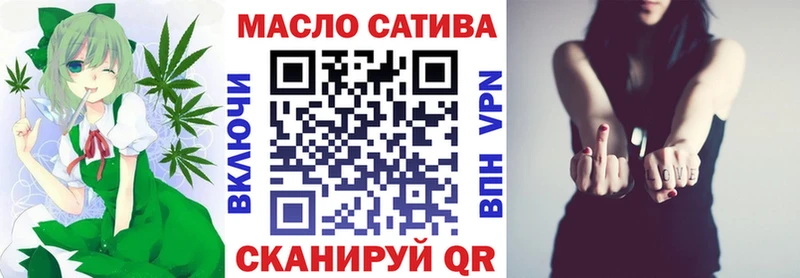 MEGA вход  Братск  Дистиллят ТГК гашишное масло 