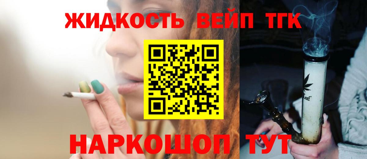 Дистиллят ТГК Wax  Братск 