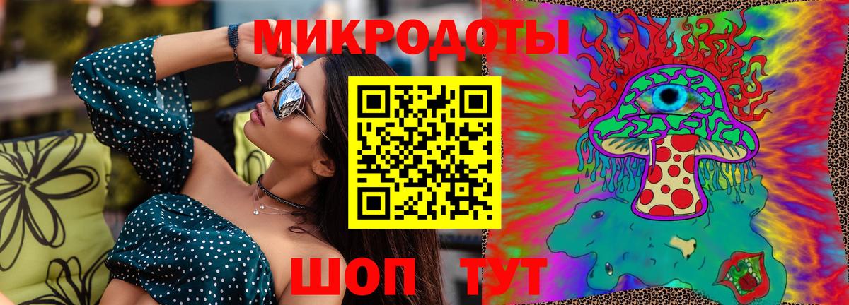 Псилоцибиновые грибы мухоморы Братск