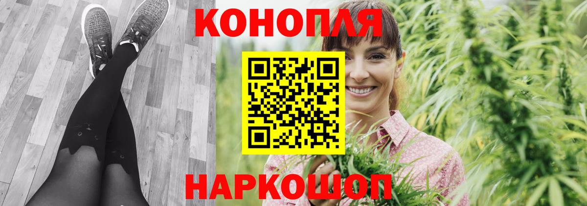 Каннабис MAZAR  Марихуана VHQ  Вход с VPN  Конопля ГИДРОПОН  Братск 