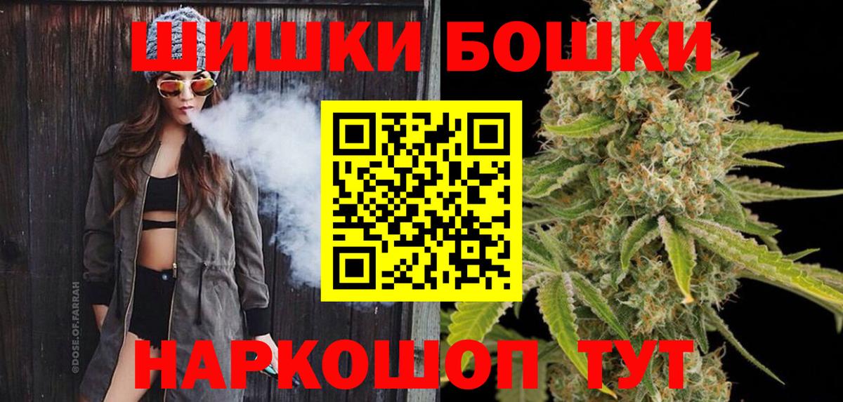 Шишки марихуана VHQ Братск